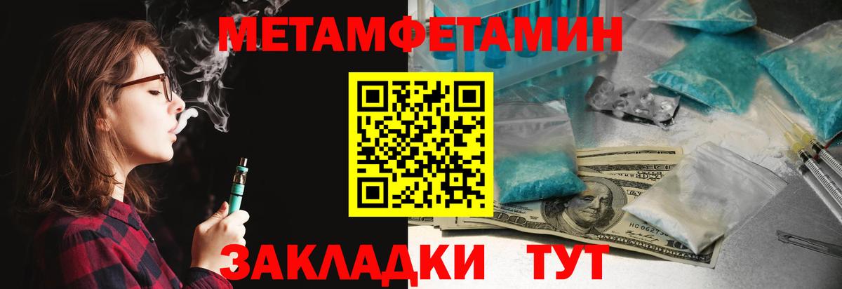 АМФЕТАМИН Premium  Амфетамин  Выкса  Вход с VPN 