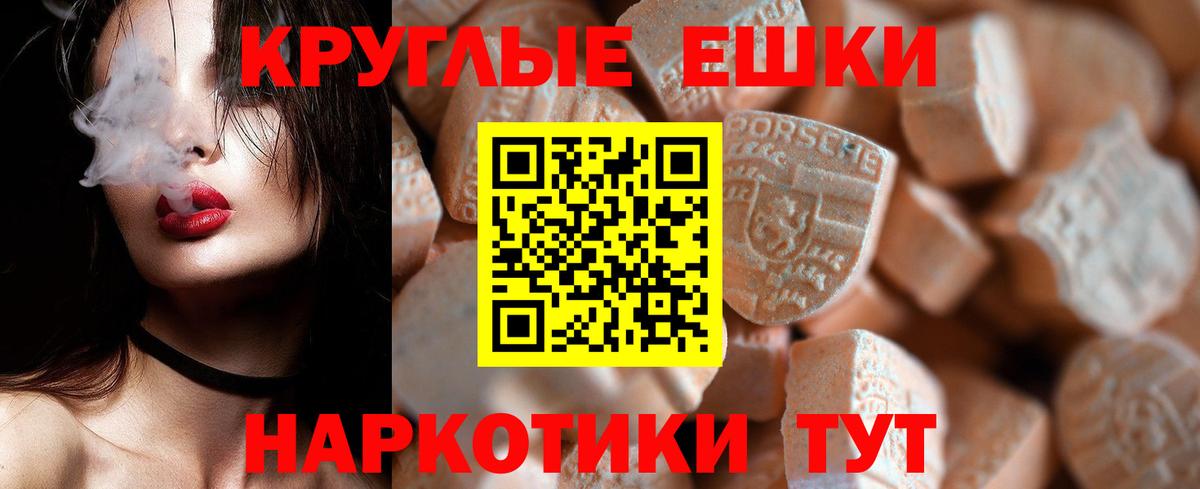 ЭКСТАЗИ 280мг  где продают наркотики  Выкса  Ecstasy  Ecstasy DUBAI  Вход с VPN 