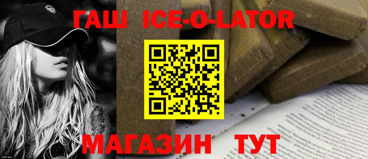 Гашиш хэш  ГАШИШ хэш  Выкса  ГАШ  Вход с VPN 