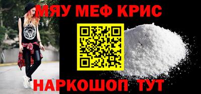 бутират Апрелевка