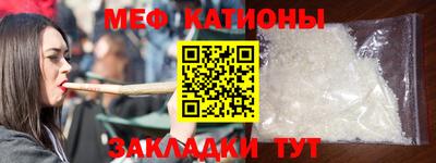 мет Аргун
