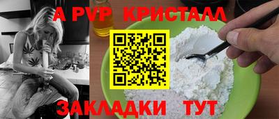 мет Аргун