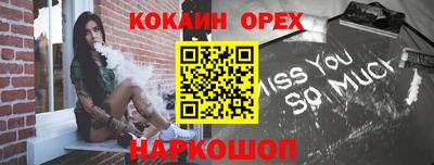 бутират Апрелевка