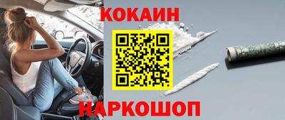 каннабис Апшеронск
