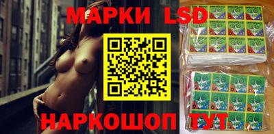 каннабис Апшеронск