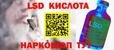 бутират Апрелевка