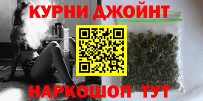 бутират Апрелевка