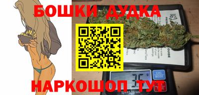 каннабис Апшеронск