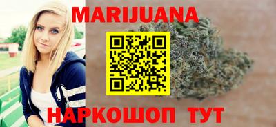 каннабис Апшеронск