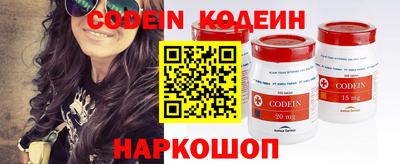 бутират Апрелевка