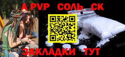 каннабис Апшеронск