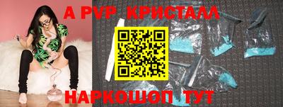 мет Аргун