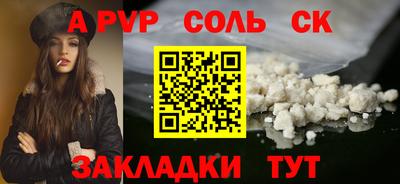 каннабис Апшеронск