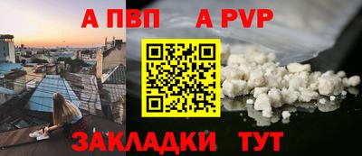 бутират Апрелевка
