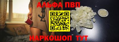 каннабис Апшеронск