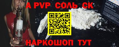 каннабис Апшеронск