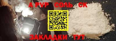 каннабис Апшеронск