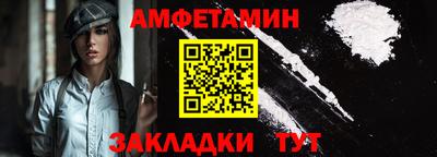 бутират Апрелевка