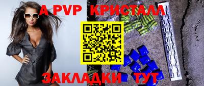 бутират Апрелевка