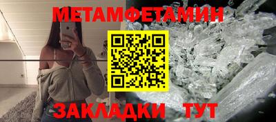 бутират Апрелевка