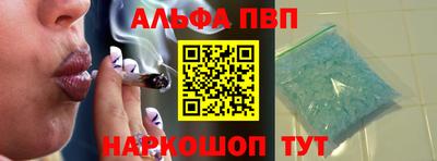 бутират Апрелевка