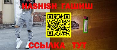 бутират Апрелевка