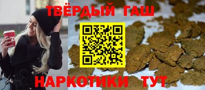 мет Аргун