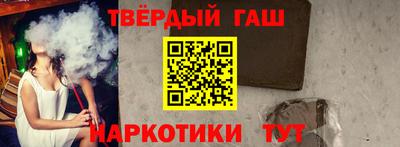 бутират Апрелевка