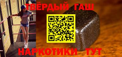 мет Аргун