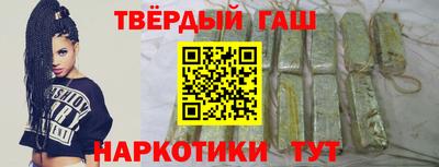 бутират Апрелевка