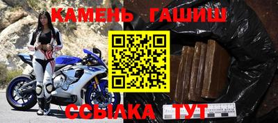 бутират Апрелевка