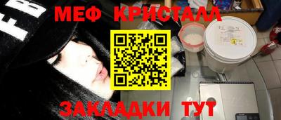 каннабис Апшеронск