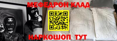 мет Аргун