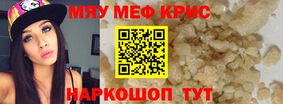 бутират Апрелевка