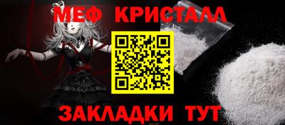 мет Аргун