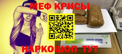 мет Аргун