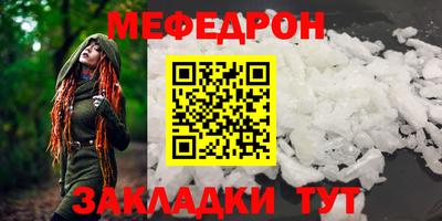 каннабис Апшеронск