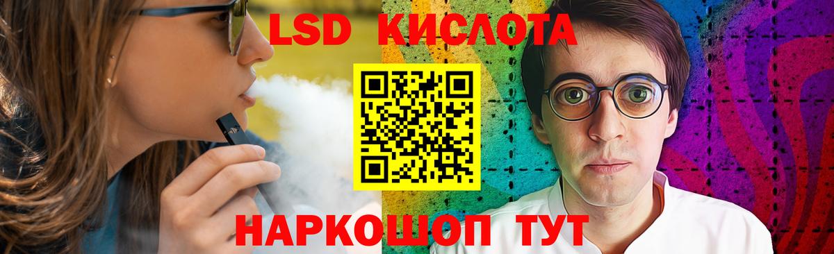 ЛСД экстази ecstasy  блэк спрут ТОР  Выкса  Вход с VPN 