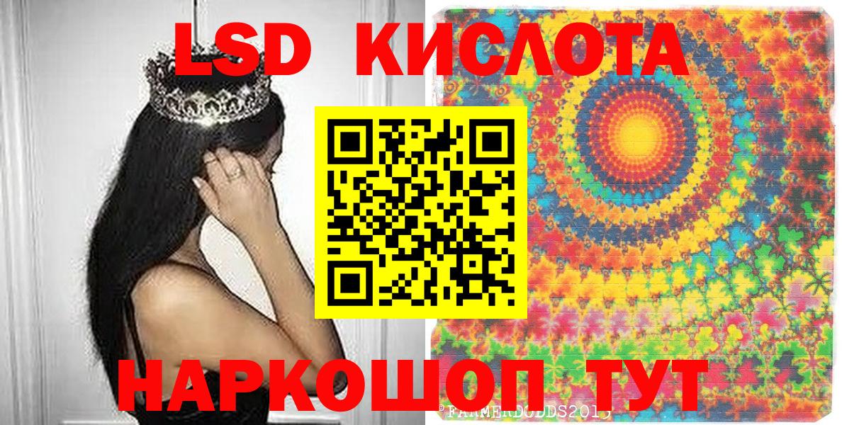 Марки 25I-NBOMe  Марки N-bome 1500мкг  Выкса  Вход с VPN  Марки N-bome 1500мкг 