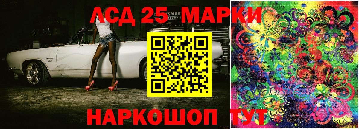 Наркотические марки 1,8мг Выкса