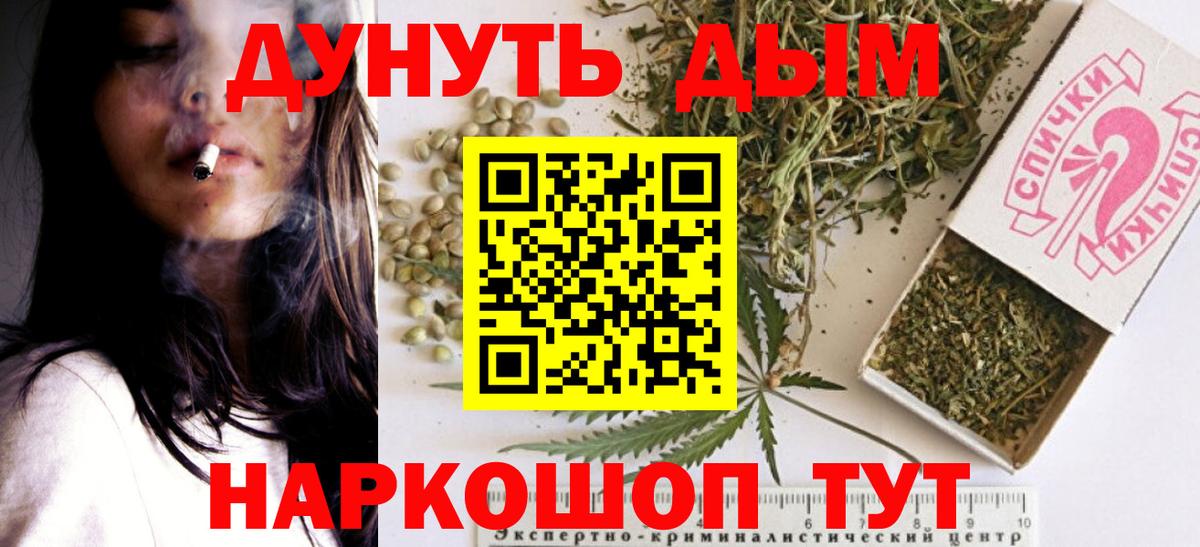 Марихуана OG Kush Выкса