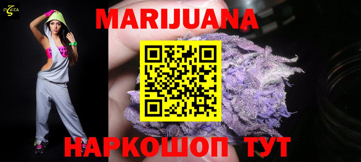 Марихуана ГИДРОПОН  Бошки Шишки SATIVA & INDICA  МАРИХУАНА марихуана  Канабис MAZAR  Выкса  Вход с VPN 